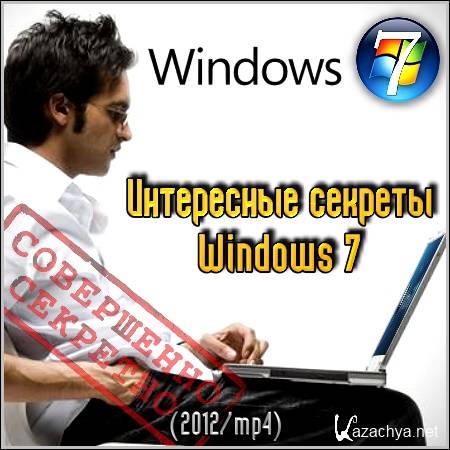   Windows 7 (2012/mp4)