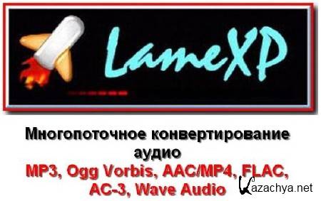LameXP v4.04 Final-1 (Build #988) Portable (ML/RUS) 2012