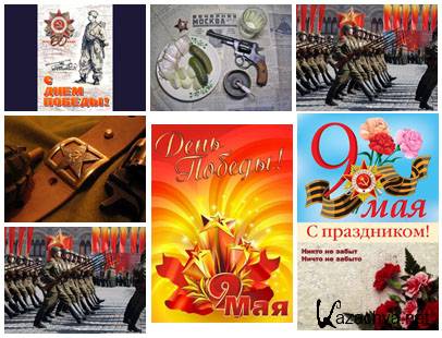 ���� � ��� ������ - 9 ���