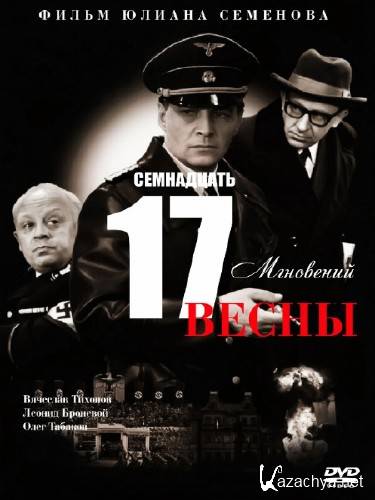    (1-12   12) +   : 25   (2   2) (1973-1998) DVDRip