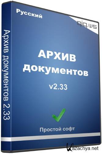   2.33 (2012/RUS)
