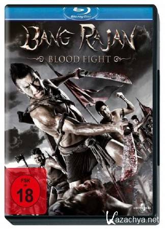   2 / Bang Rajan 2 / Blood Fight: Bang Rajan 2 (2010) HDRip/2100Mb