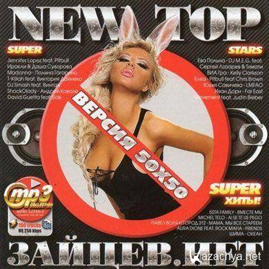 VA - New Top . 50/50  (2012).MP3