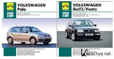   " VW Volkswagen Polo / Golf 3 / Vento "
