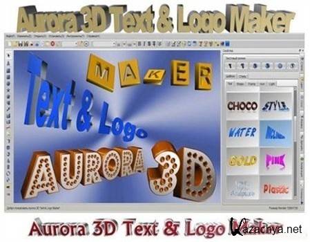 Aurora 3D Text Logo Maker 12.0427 Portable