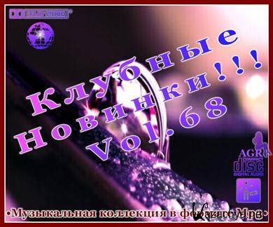 VA -   Vol.68 (2012) .MP3