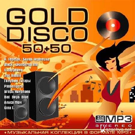 Gold Disco 50+50 (2012)
