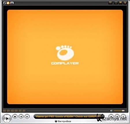 GOM Player 2.1.40 Build 5106 Final Portable (RUS) 2012