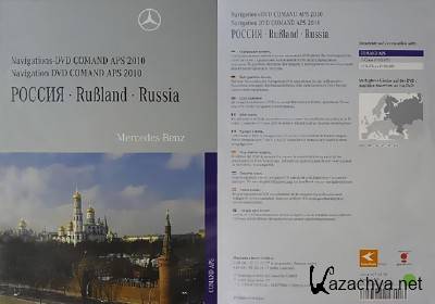 [Mercedes-Benz] (2007-) Mercedes-Benz Navi-DVD  2010  COMAND APS NTG4 W204 , W207
