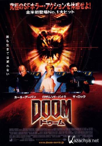  / Doom - Extended Edition (2005) DVDRip/1.37 Gb