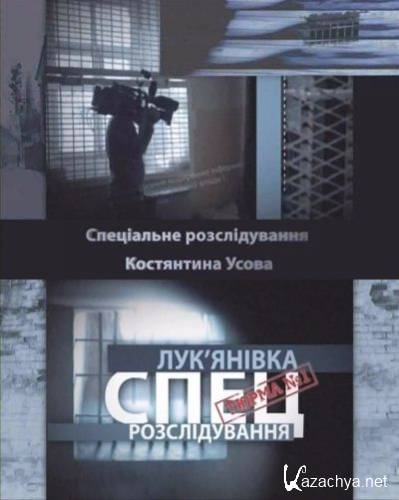  1.  () (2012) IPTVRip