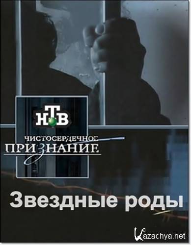  .   (08.04.2012) SATRip