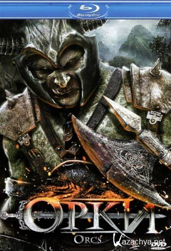  / Orcs! (2011) HDRip [R5]