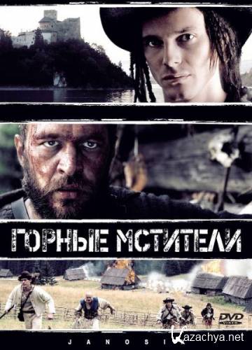   / Janosik. Prawdziwa historia (2009) DVDRip [R5]