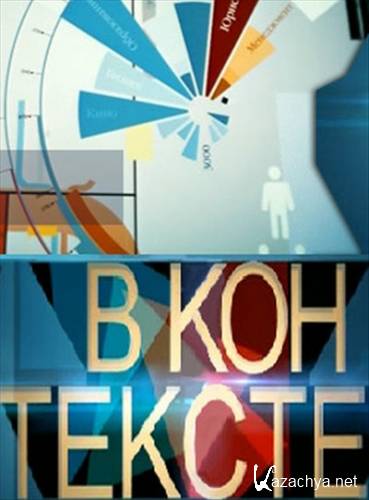  .     ? ( 11.04.2012) SATRip