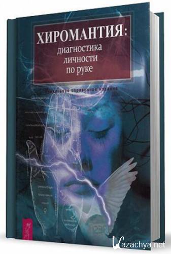 ����������: ����������� �������� �� ����