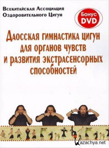           (2008) DVDRip