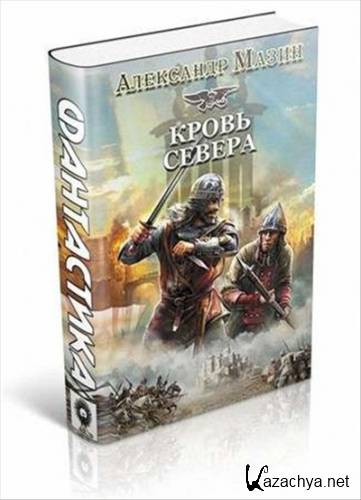 ��������� ����� - ����� ������