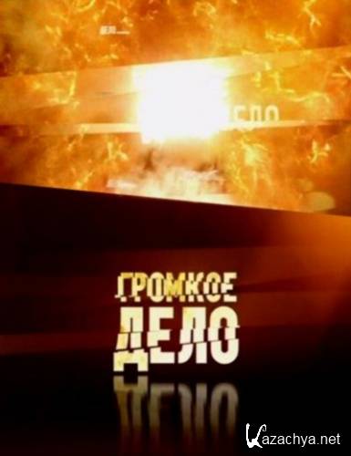  .  "" (23.04.2012) SATRip