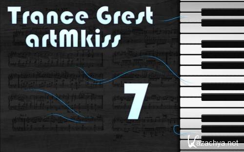 Trance Grest v.7 (2012)