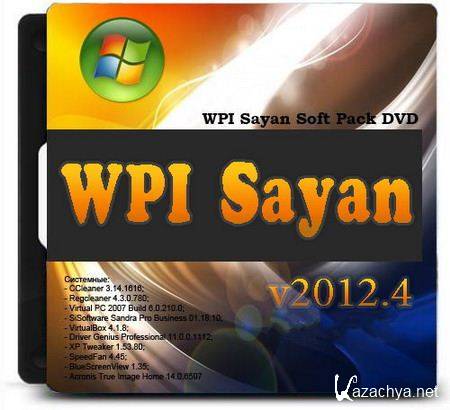 WPI SayanDVD v2012.04