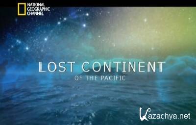     / Lost continent of the Pacific (2011) SATRip