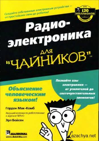 ���������������� ��� �������� (DJVU) 