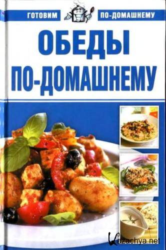  - [2009-2010, PDF, RUS] 