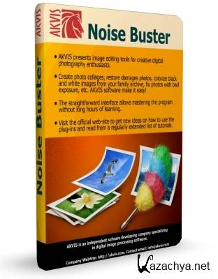 AKVIS Noise Buster 8.5.2729.8566