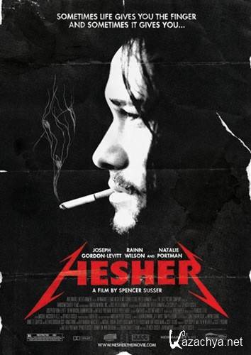 / Hesher (2010) BDRip 1080p
