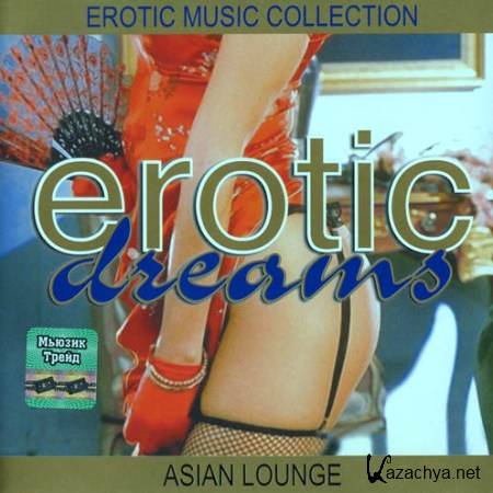 Erotic Dreams. Asian Lounge (2002)
