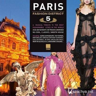 Paris: Fashion District 5 (2012)