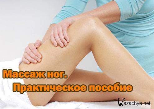 ������ ���. ������������ ������� (2011) SATRip