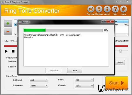 Boilsoft Ringtone Converter 1.04 Build 132 (2012) 