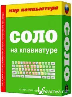    3  1 v9.0.5.37 (2012/Eng-Rus)