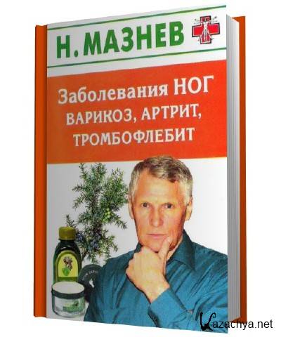 ����������� ���: �������, ������, ������������