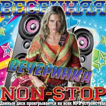   Non-Stop (2012)