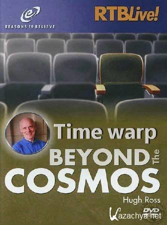  .   / Beyond the Cosmos. Time warp (2011) SATRip 