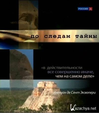   .   ? (02.05.2012) SATRip