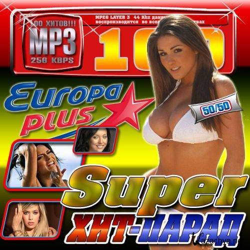 Europa Plus Super - 50/50 (2012)