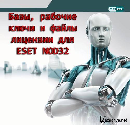  +   +    NOD32  04.05.2012