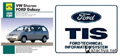   VW Sharan/Ford Galaxy +    Ford TIS