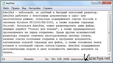 AkelPad Image Lite 18.18 Portable