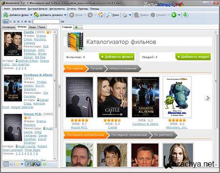 Movienizer 5.2.281 Multi+Rus/Bel/Ukr