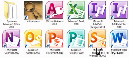Office 2010 Professional Plus SP1 VL v12.5 (2012)