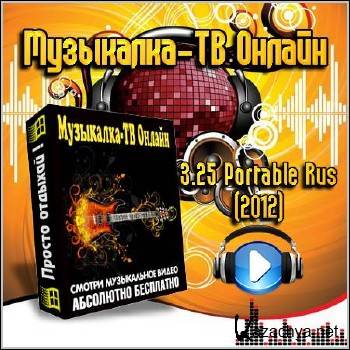 {������ � ����������� Online 3. 25 Portable Rus (2012)}
