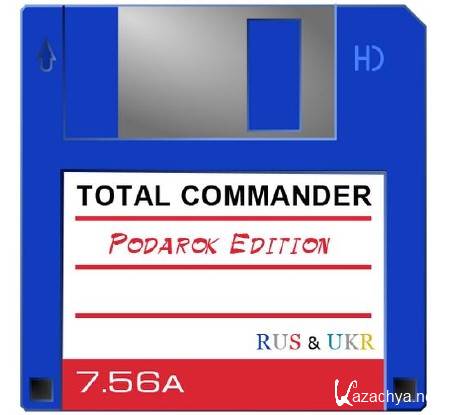 Total Commander Podarok Edition v 7.56a (RUS/UKR) 2012