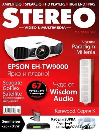 Stereo Video & Multimedia 4 ( 2012)