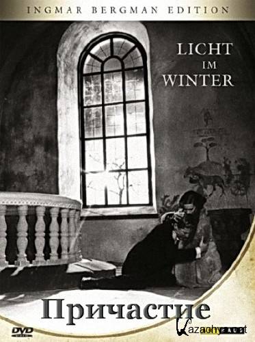  /   / Nattvardsgasterna / Winter Light (1963) DVD5/DVDRip