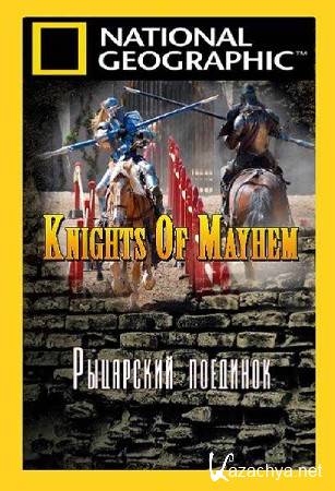  NG.   / NG. Knights Of Mayhem (2011) SATRip